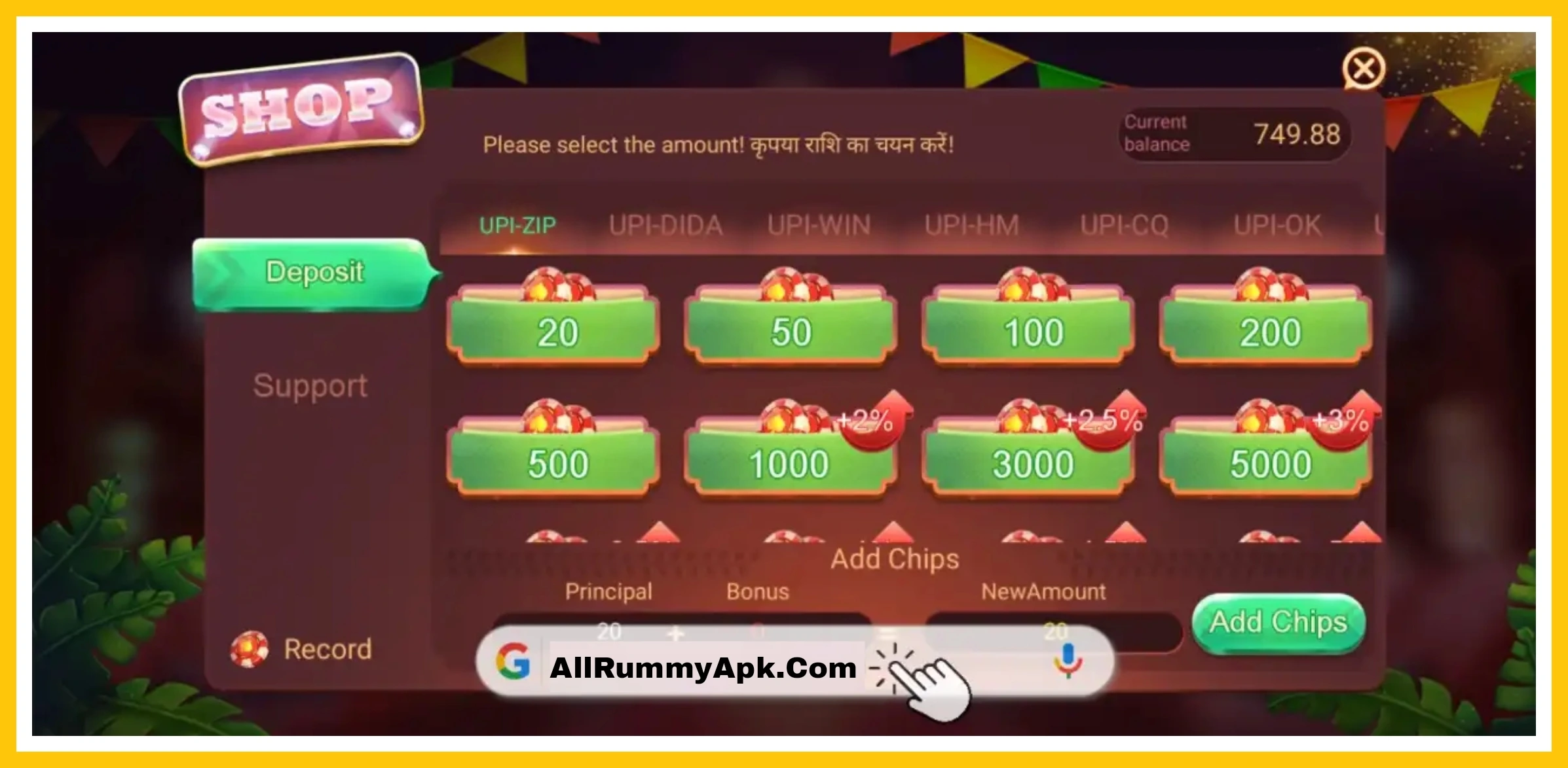 Modern Rummy Add Cash